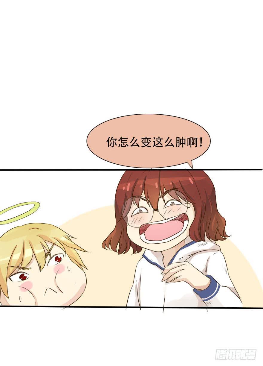 《加油！女皇陛下！》银的温柔和愤怒！ 第34页