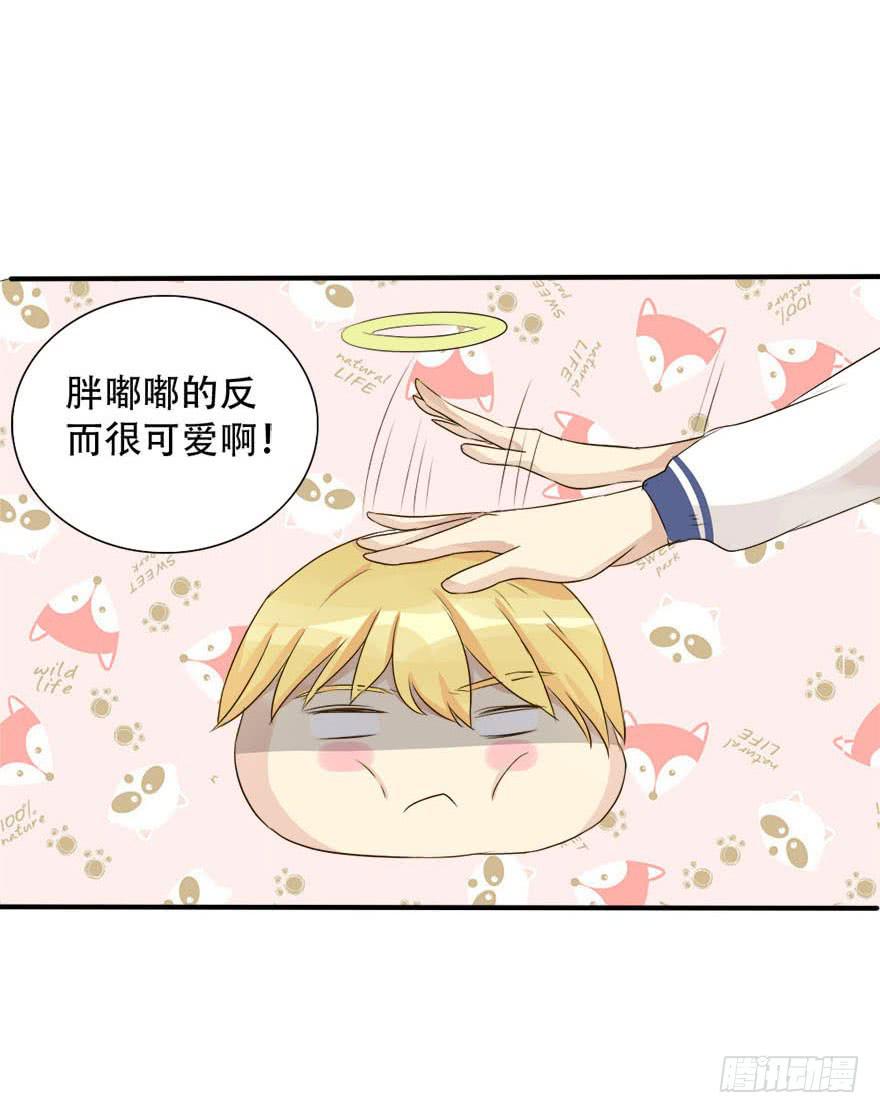 《加油！女皇陛下！》银的温柔和愤怒！ 第35页