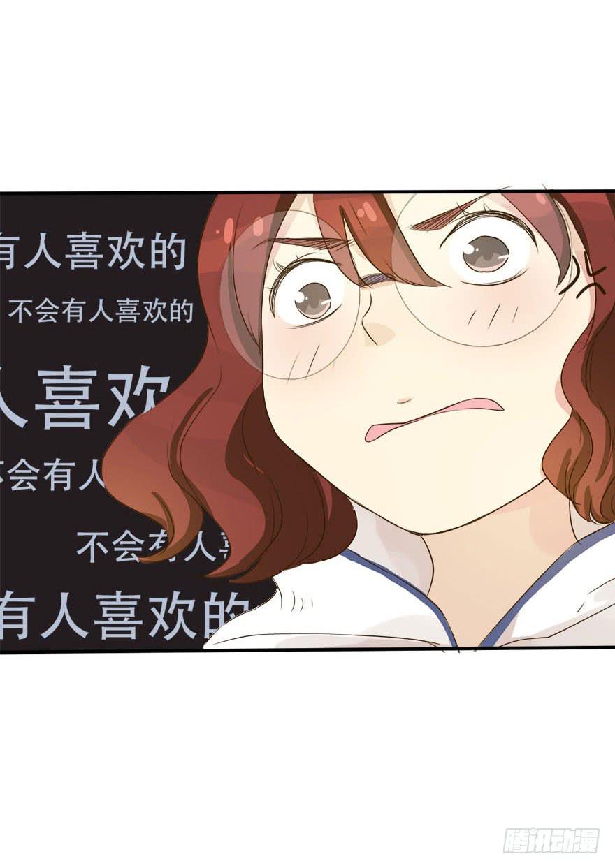 《加油！女皇陛下！》银的温柔和愤怒！ 第40页