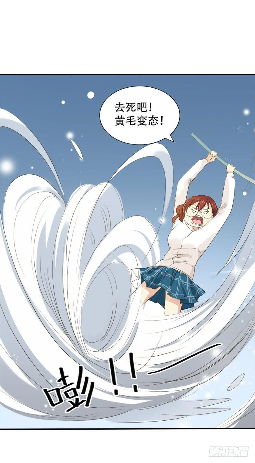 《加油！女皇陛下！》银的温柔和愤怒！ 第47页