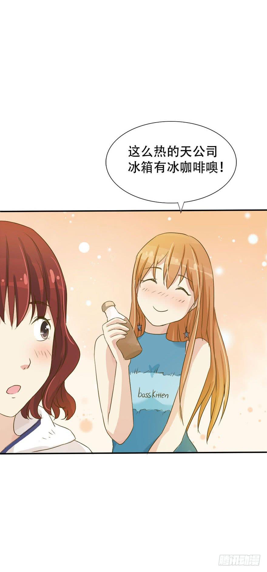 《加油！女皇陛下！》银的温柔和愤怒！ 第4页