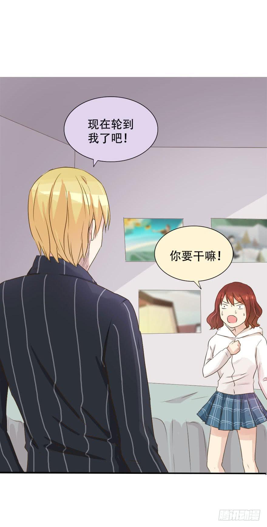 《加油！女皇陛下！》银的温柔和愤怒！ 第50页