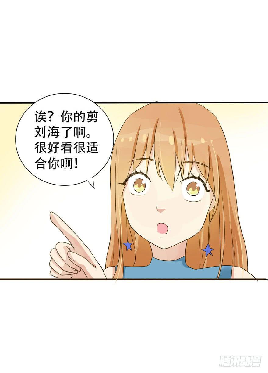 《加油！女皇陛下！》银的温柔和愤怒！ 第5页