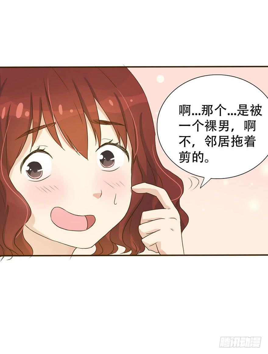 《加油！女皇陛下！》银的温柔和愤怒！ 第6页