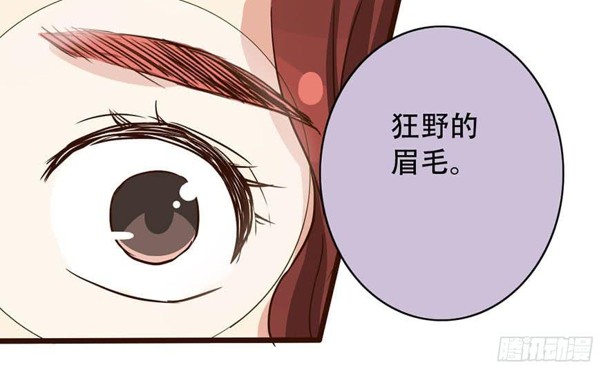 《加油！女皇陛下！》你们要对我做什么？ 第18页