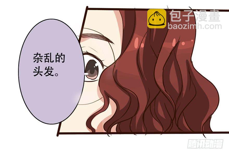 《加油！女皇陛下！》你们要对我做什么？ 第19页