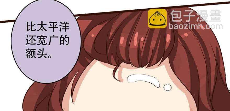 《加油！女皇陛下！》你们要对我做什么？ 第21页