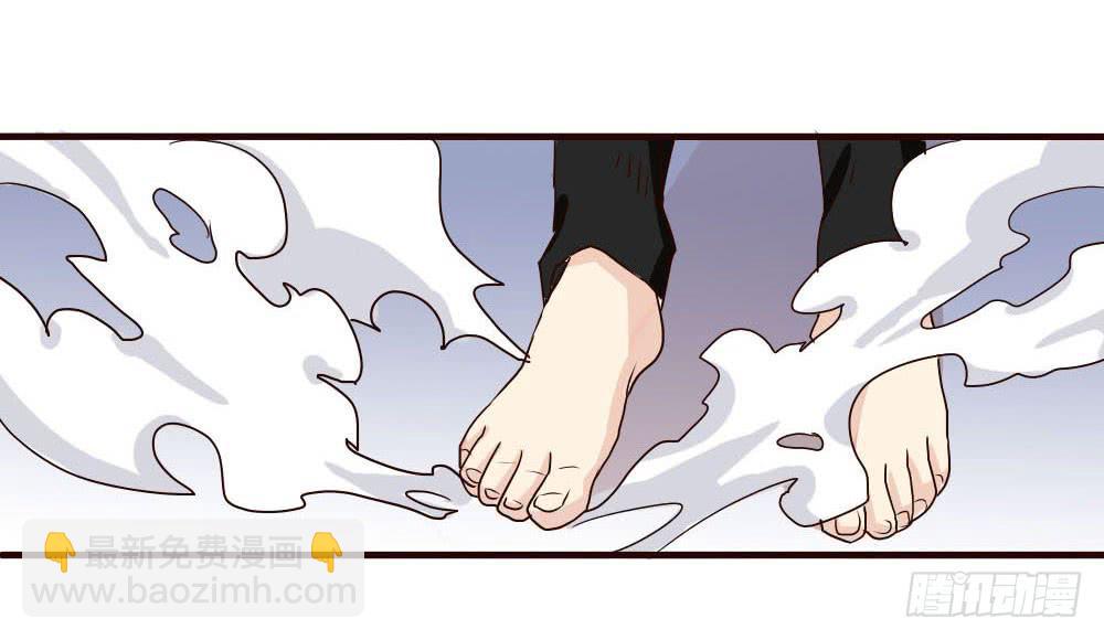《加油！女皇陛下！》你们要对我做什么？ 第3页