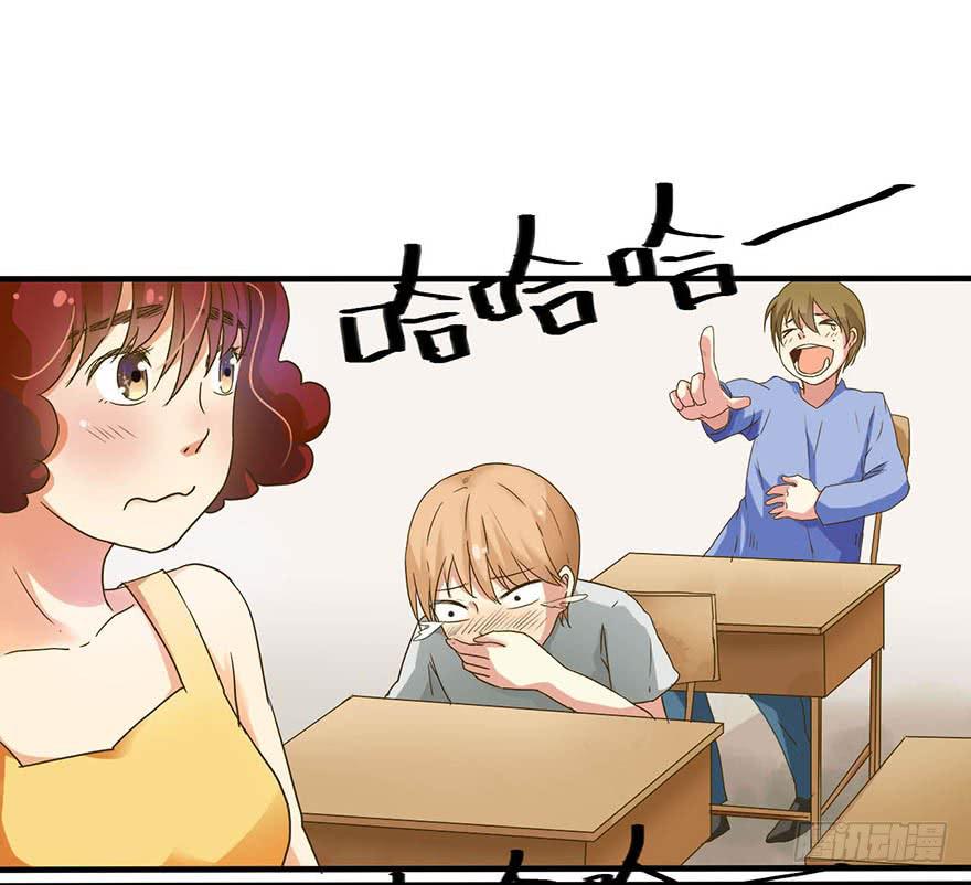 《加油！女皇陛下！》这个女孩非常man 第10页