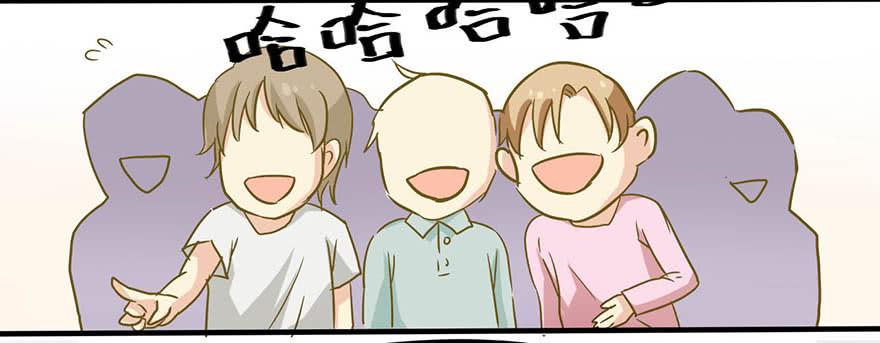 《加油！女皇陛下！》这个女孩非常man 第11页