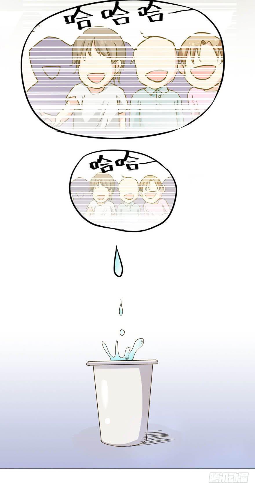 《加油！女皇陛下！》这个女孩非常man 第12页