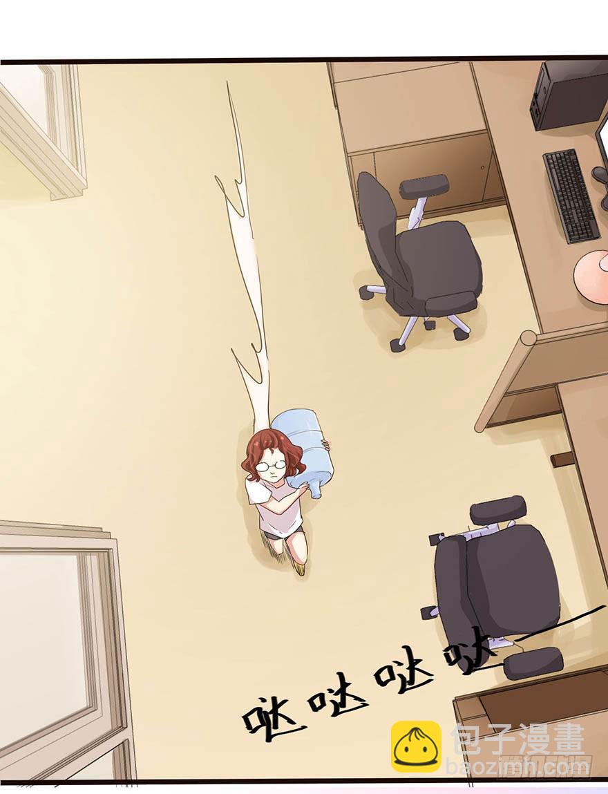 《加油！女皇陛下！》这个女孩非常man 第16页