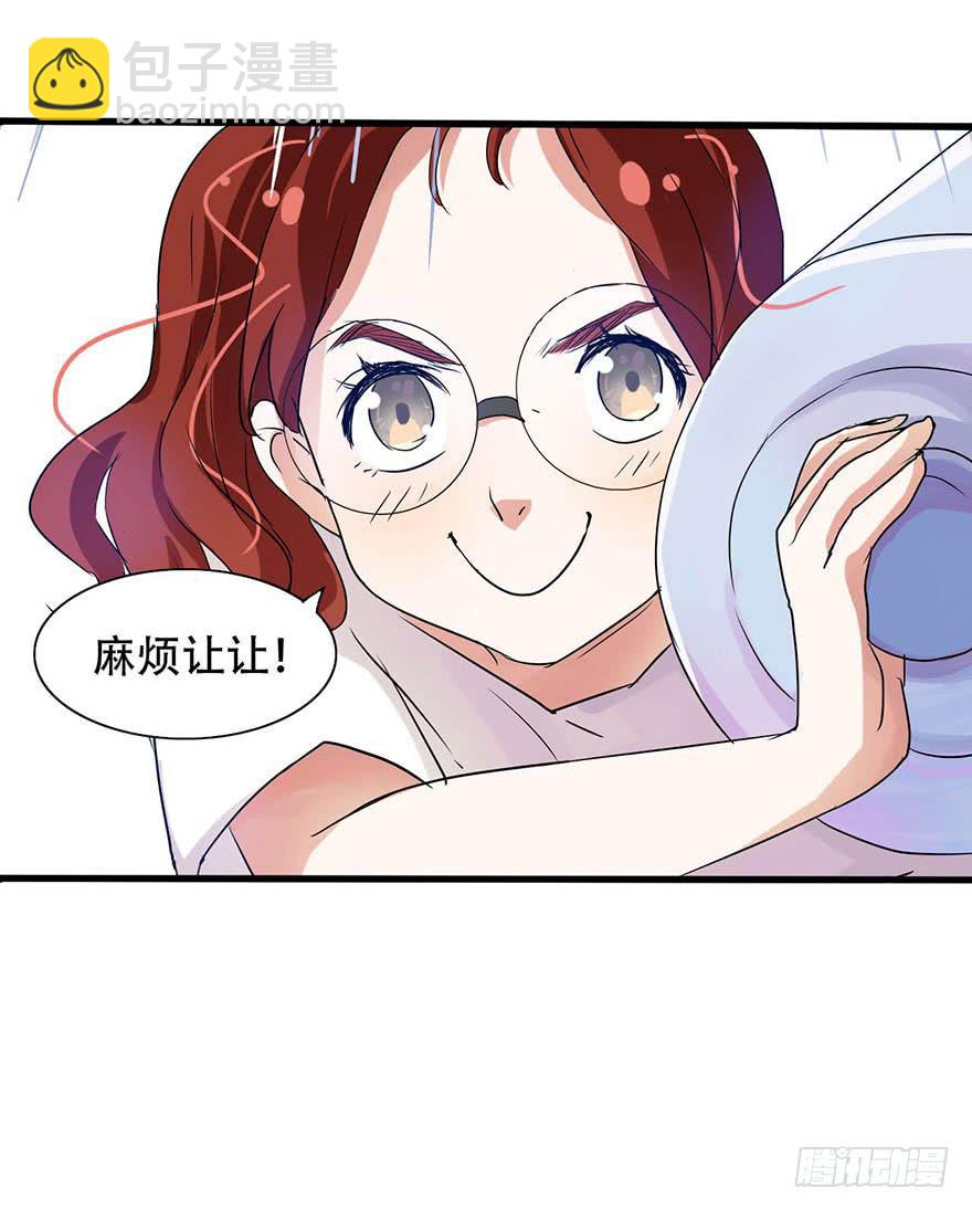 《加油！女皇陛下！》这个女孩非常man 第21页