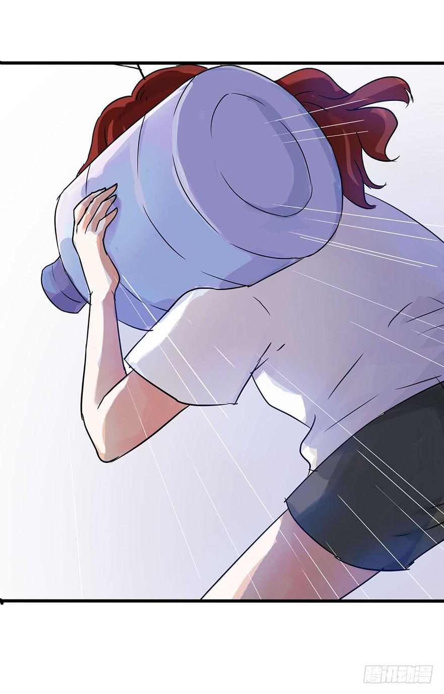 《加油！女皇陛下！》这个女孩非常man 第24页