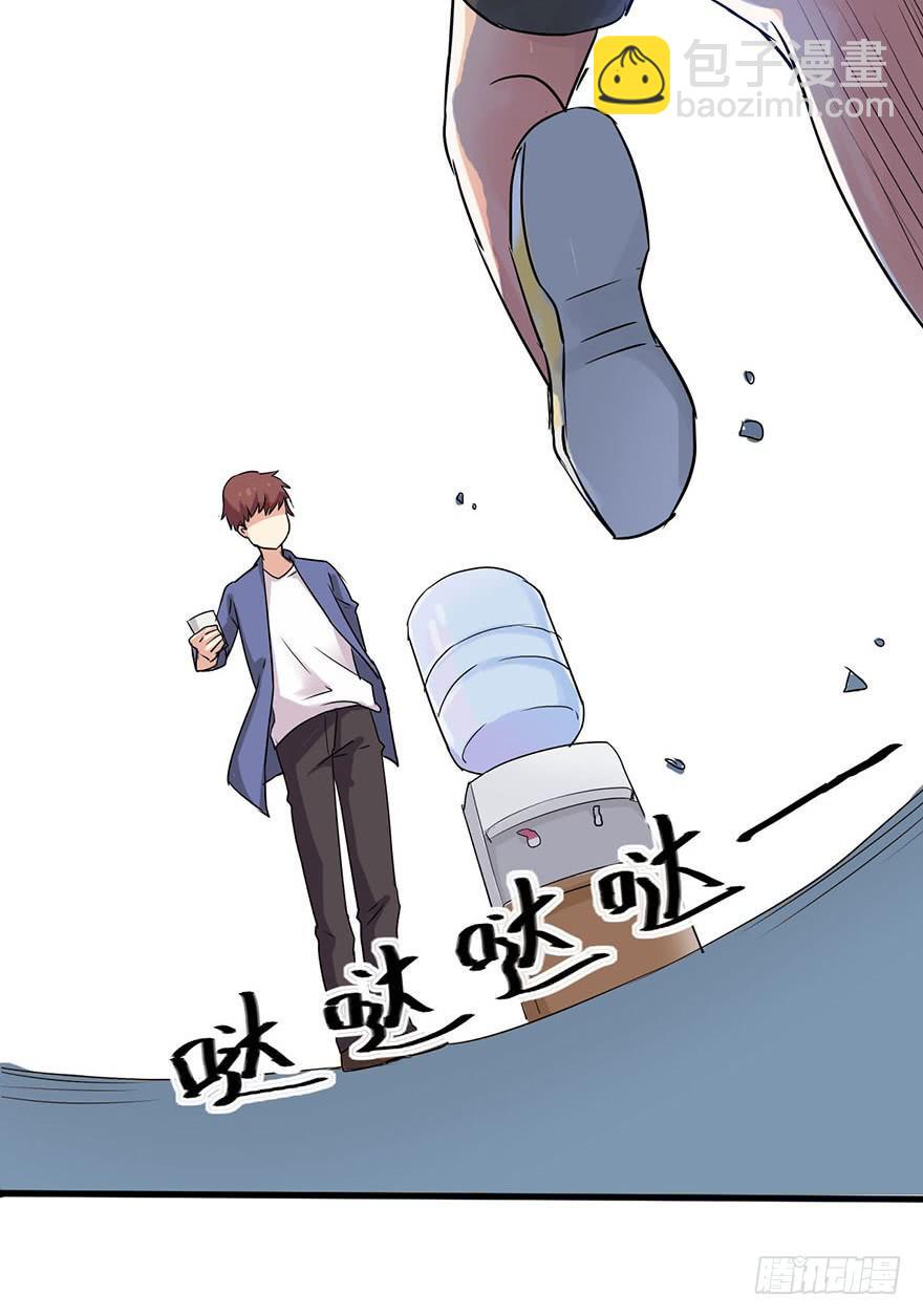 《加油！女皇陛下！》这个女孩非常man 第26页
