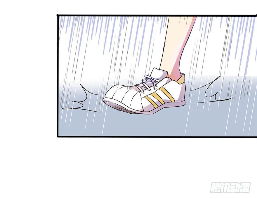《加油！女皇陛下！》这个女孩非常man 第31页