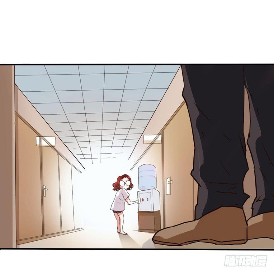 《加油！女皇陛下！》这个女孩非常man 第36页