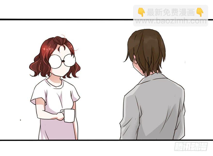 《加油！女皇陛下！》这个女孩非常man 第39页