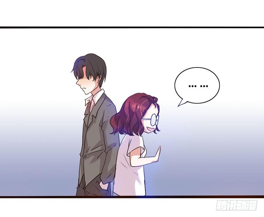《加油！女皇陛下！》这个女孩非常man 第41页
