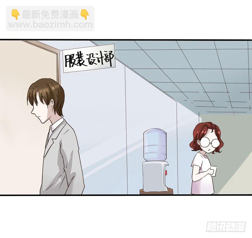 《加油！女皇陛下！》这个女孩非常man 第43页