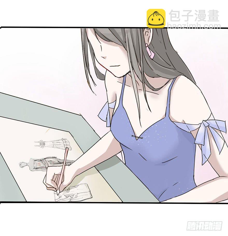 《加油！女皇陛下！》这个女孩非常man 第44页