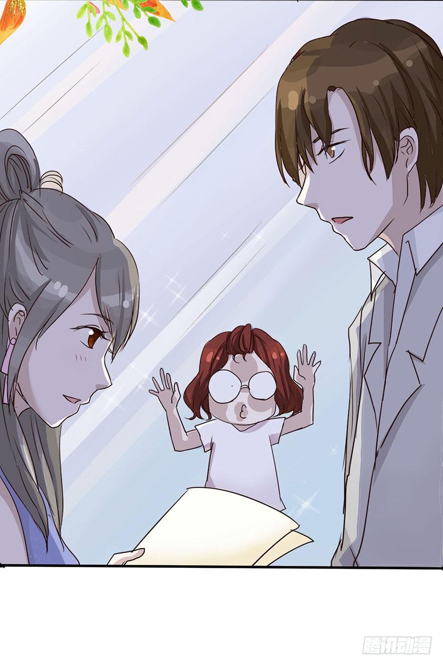《加油！女皇陛下！》这个女孩非常man 第49页