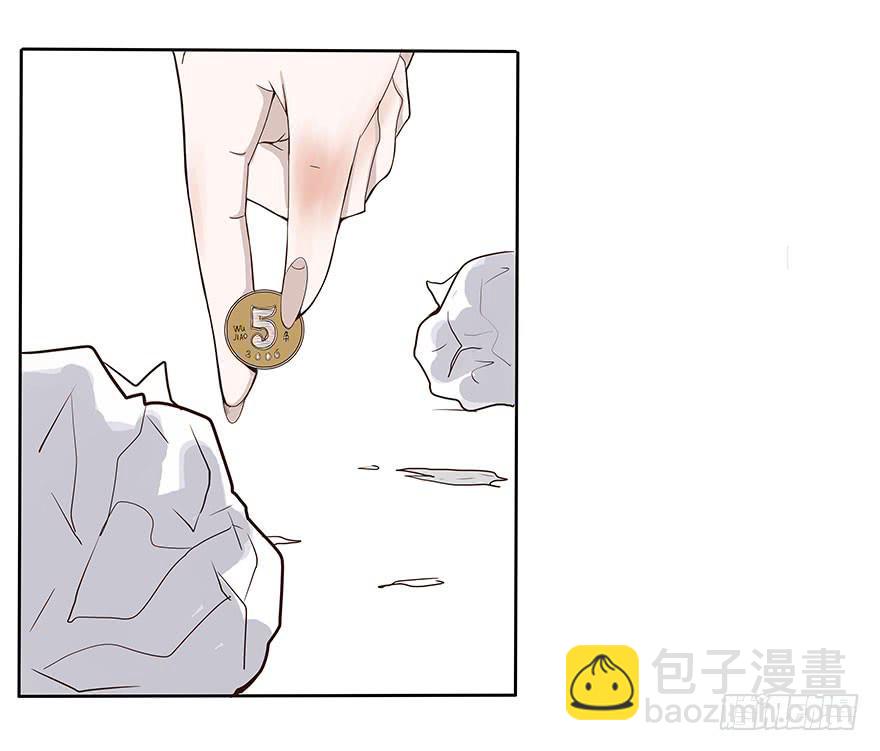 《加油！女皇陛下！》这个女孩非常man 第4页