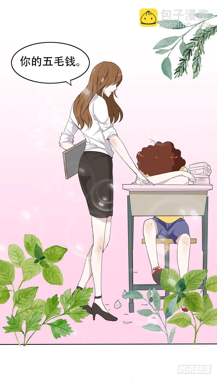 《加油！女皇陛下！》这个女孩非常man 第5页
