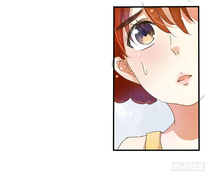《加油！女皇陛下！》这个女孩非常man 第9页