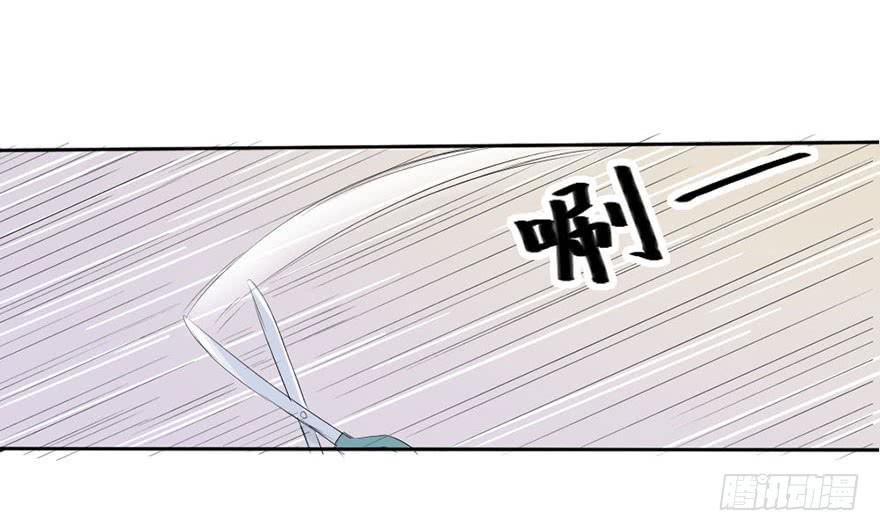 《加油！女皇陛下！》师哥居然摸了我？！ 第14页