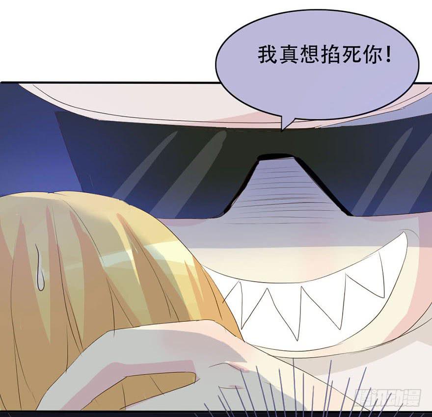 《加油！女皇陛下！》师哥居然摸了我？！ 第16页