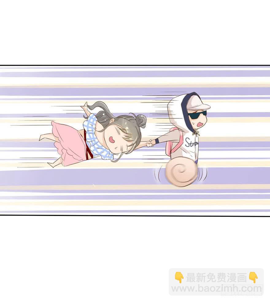 《加油！女皇陛下！》师哥居然摸了我？！ 第27页