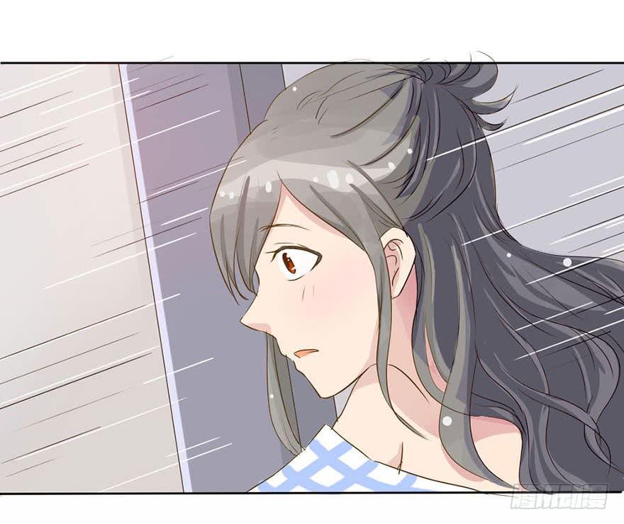 《加油！女皇陛下！》师哥居然摸了我？！ 第30页