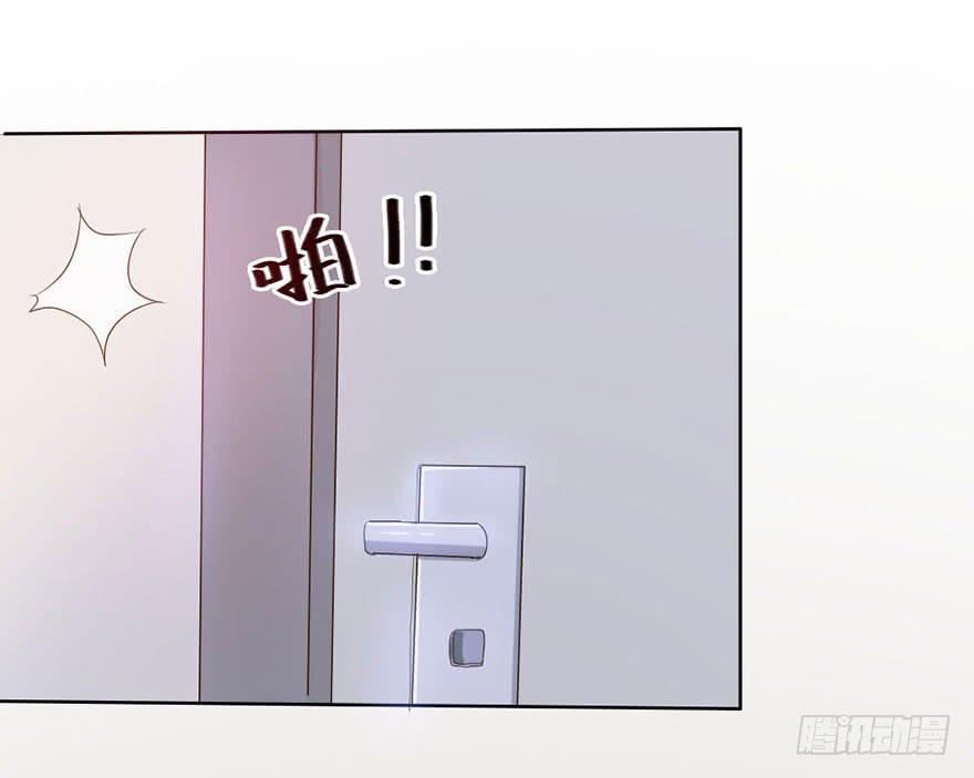 《加油！女皇陛下！》师哥居然摸了我？！ 第31页