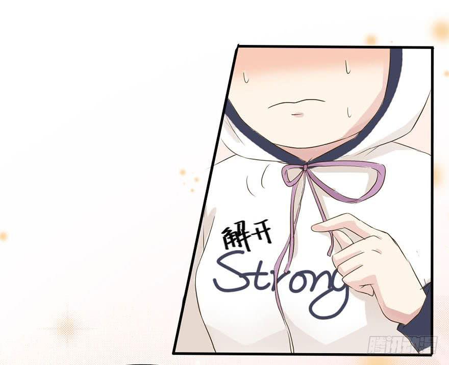 《加油！女皇陛下！》师哥居然摸了我？！ 第34页