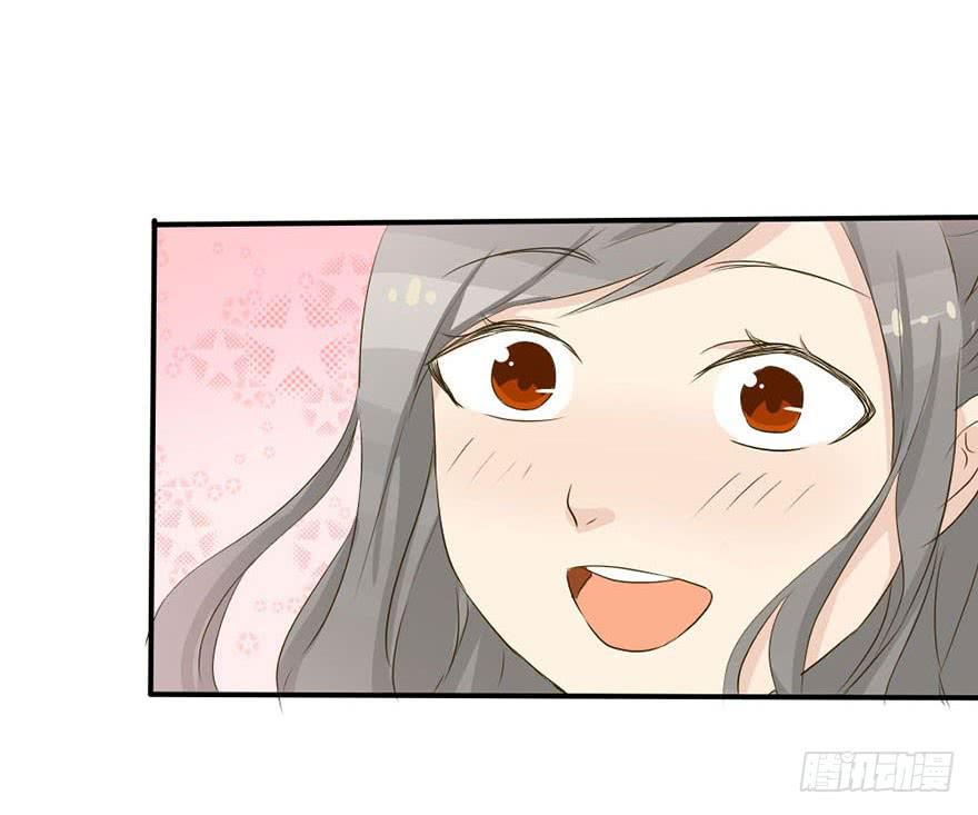 《加油！女皇陛下！》师哥居然摸了我？！ 第37页