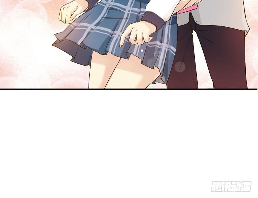 《加油！女皇陛下！》师哥居然摸了我？！ 第46页