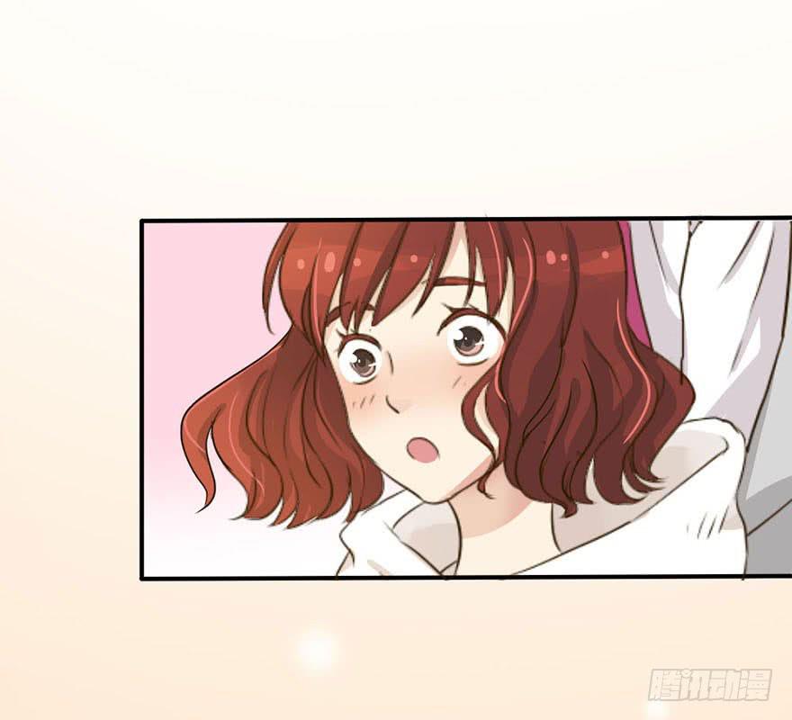 《加油！女皇陛下！》师哥居然摸了我？！ 第47页