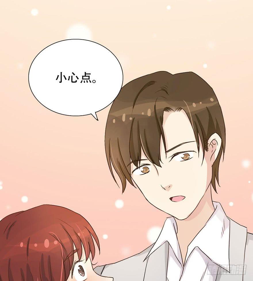 《加油！女皇陛下！》师哥居然摸了我？！ 第48页