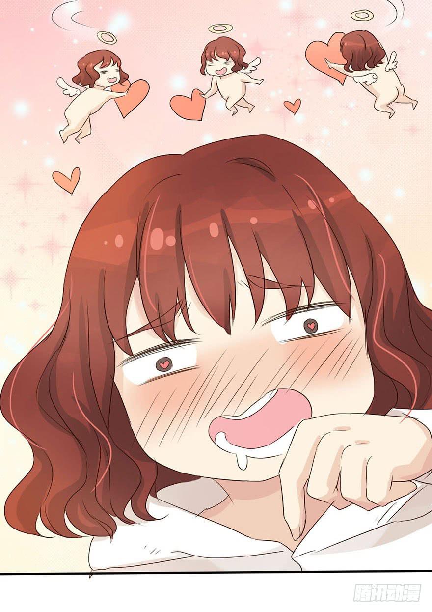 《加油！女皇陛下！》师哥居然摸了我？！ 第50页