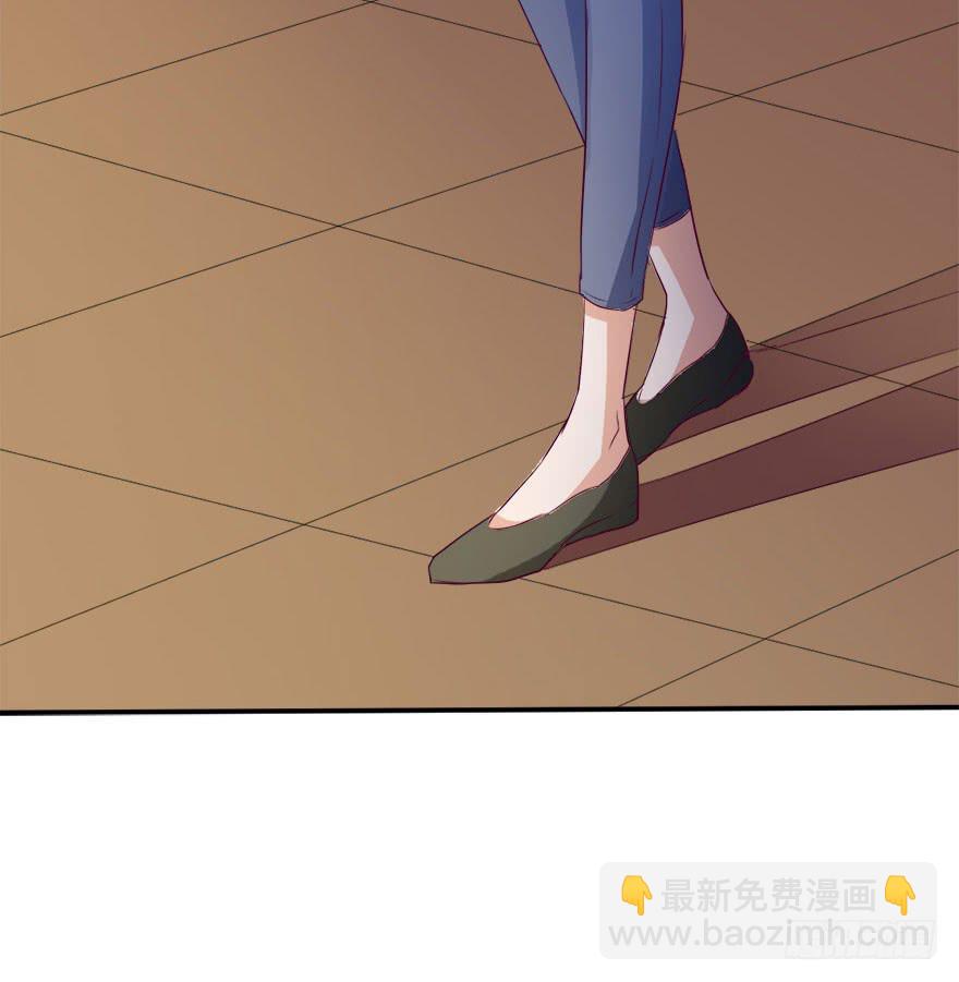 《加油！女皇陛下！》新实习生登场！是敌是友？ 第14页
