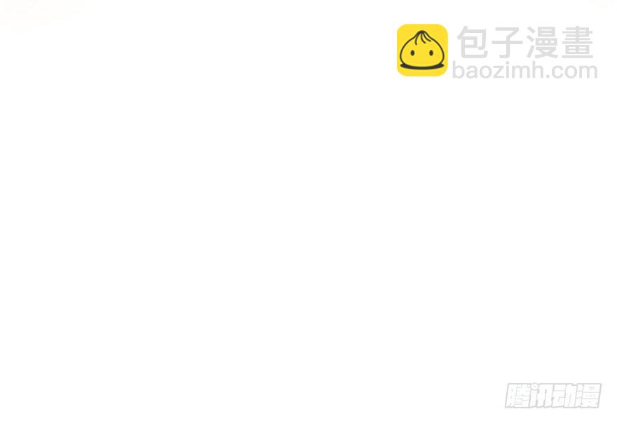 《加油！女皇陛下！》新实习生登场！是敌是友？ 第16页