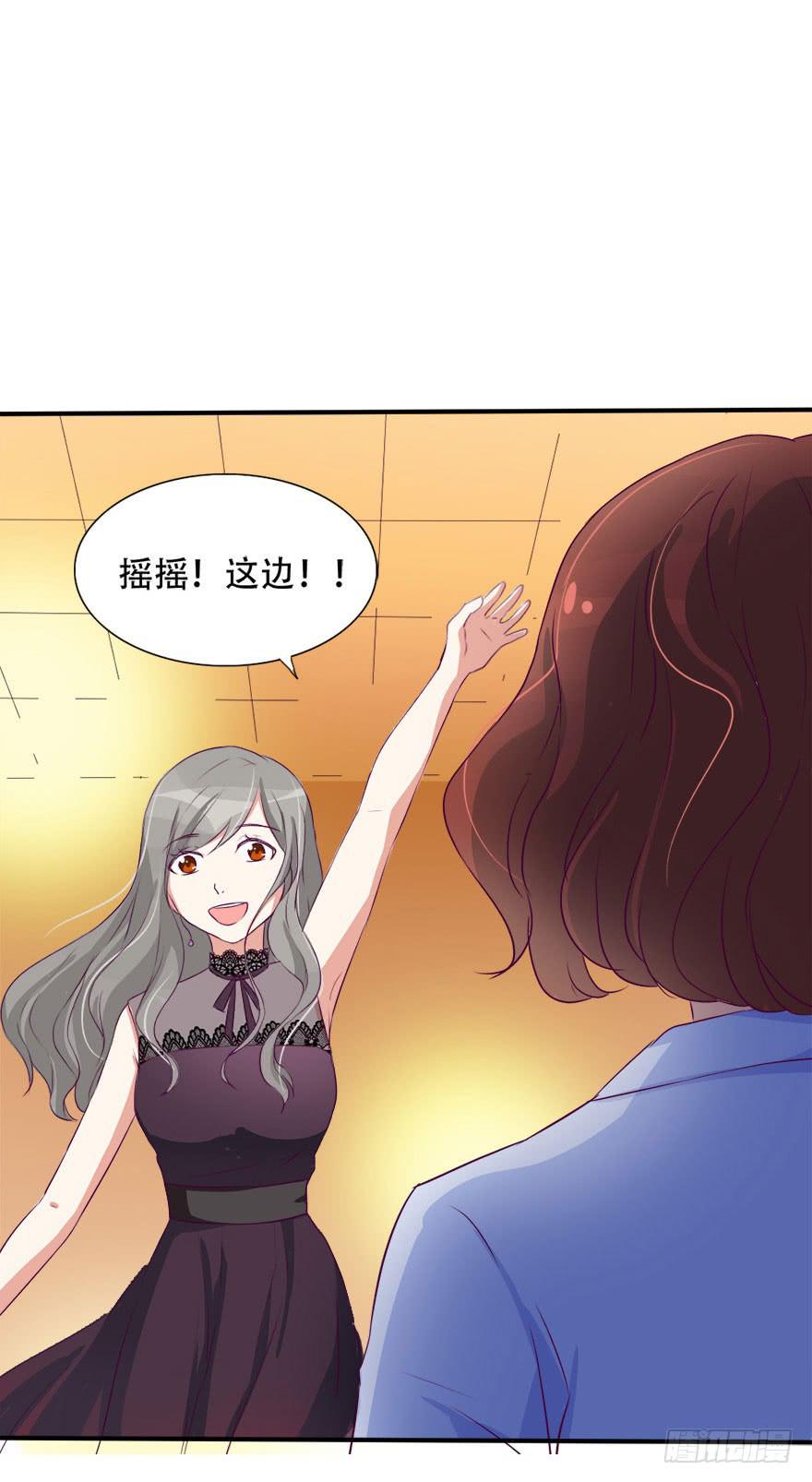 《加油！女皇陛下！》新实习生登场！是敌是友？ 第20页