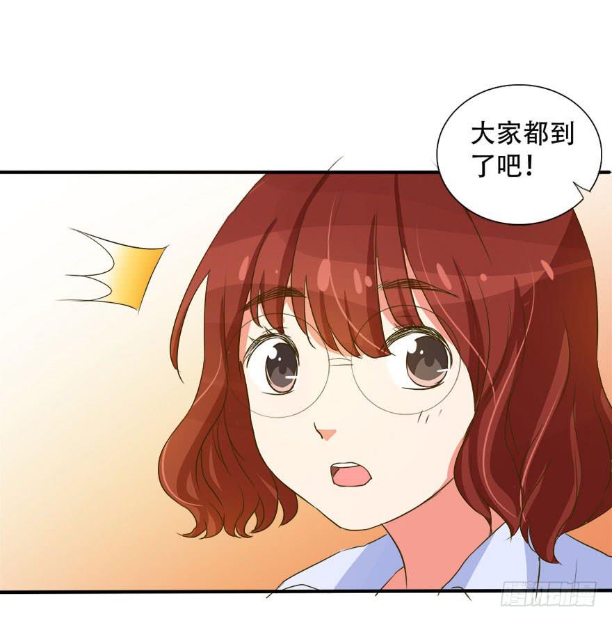 《加油！女皇陛下！》新实习生登场！是敌是友？ 第27页