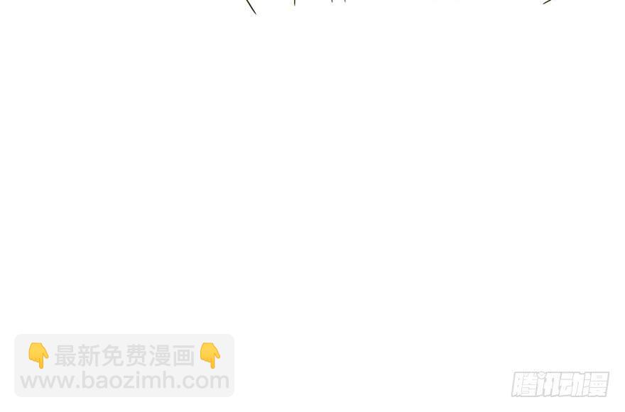 《加油！女皇陛下！》新实习生登场！是敌是友？ 第31页