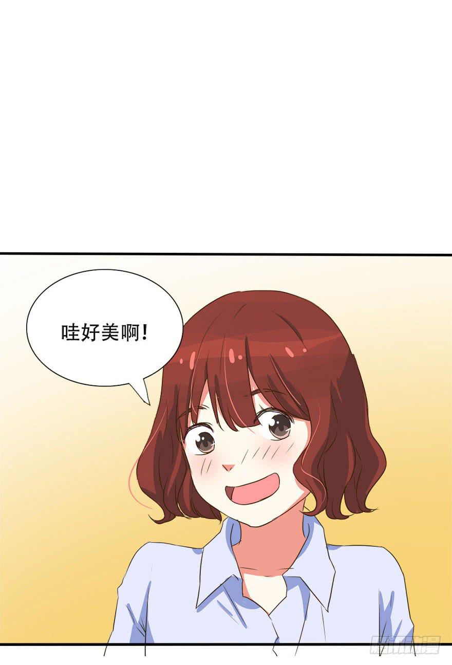 《加油！女皇陛下！》新实习生登场！是敌是友？ 第36页