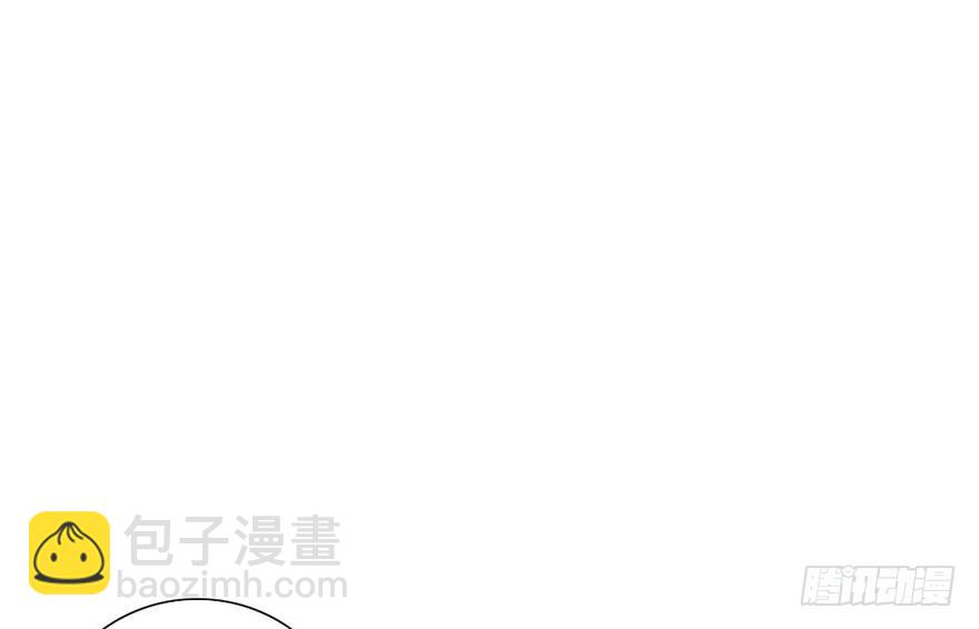 《加油！女皇陛下！》新实习生登场！是敌是友？ 第39页