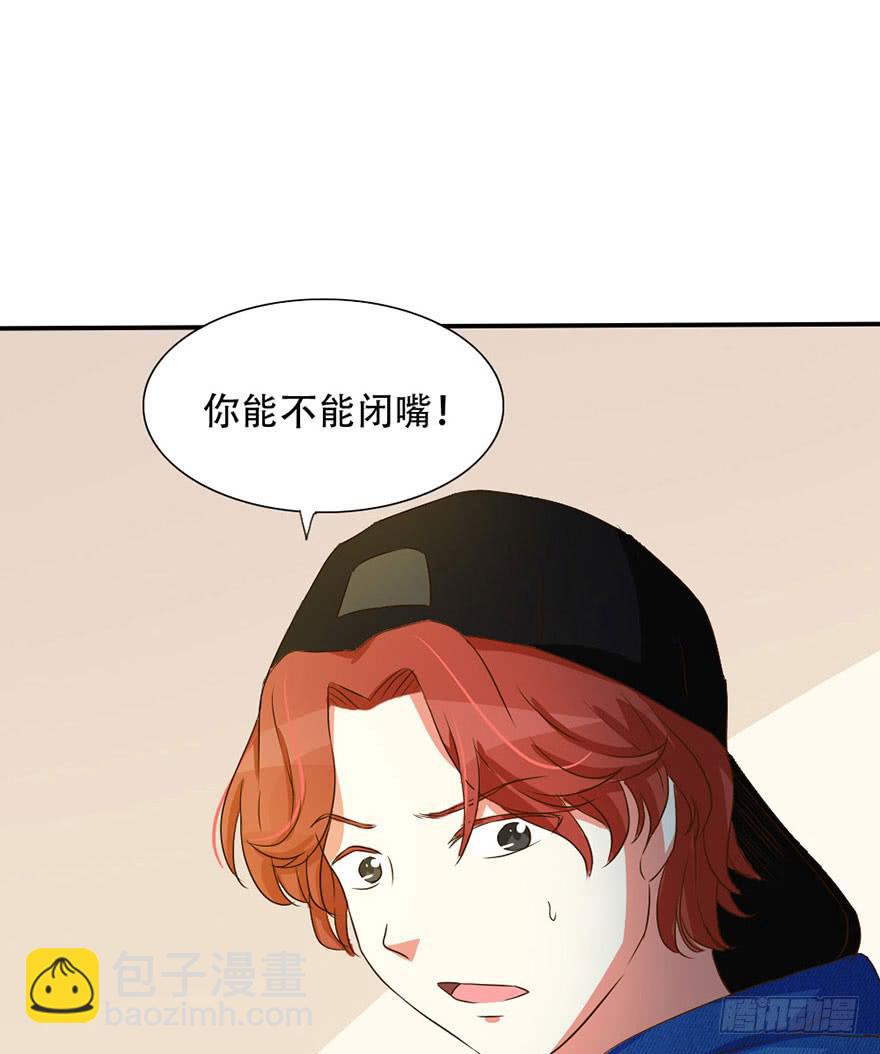 《加油！女皇陛下！》新实习生登场！是敌是友？ 第6页