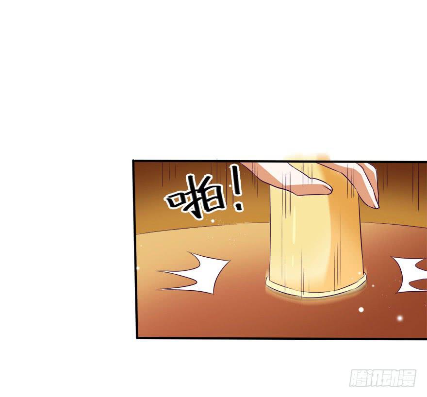 《加油！女皇陛下！》没关系！大家开心就好 第11页