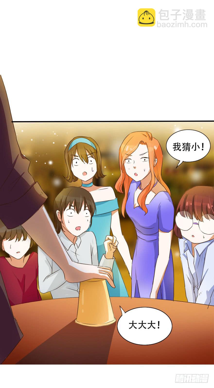 《加油！女皇陛下！》没关系！大家开心就好 第12页